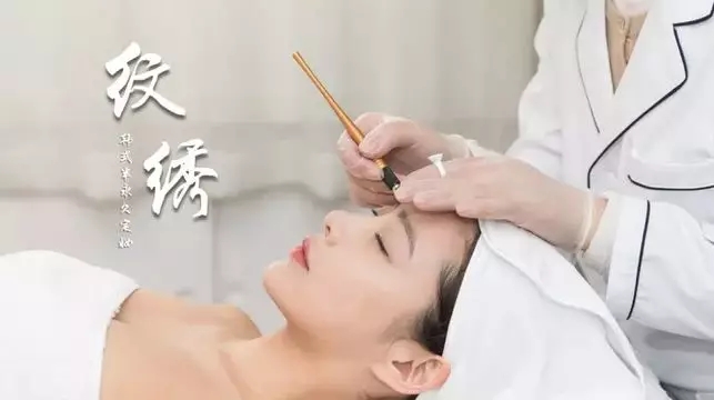 韩式半永久大师班